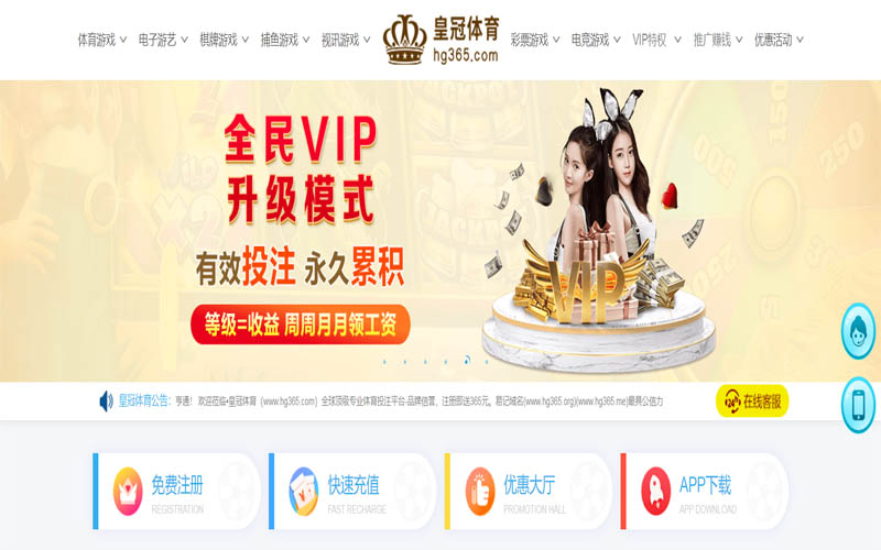 A6体育体育App下载 – 线上最佳足球买球APP